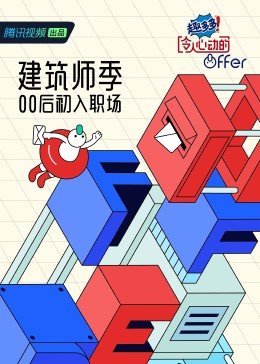 斗破苍穹年番188集在线观看免费