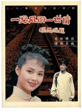 大侦探10季全集免费观看