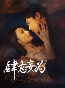 强烈推荐好听的歌名单