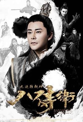 沈腾鲁豫有约完整版