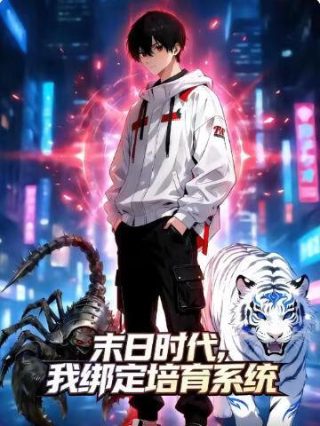 护心免费在线观看23