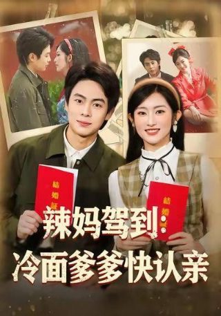 玻璃先生剧情介绍大结局是什么样的
