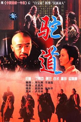 夜市人生第二部电视剧免费观看全集
