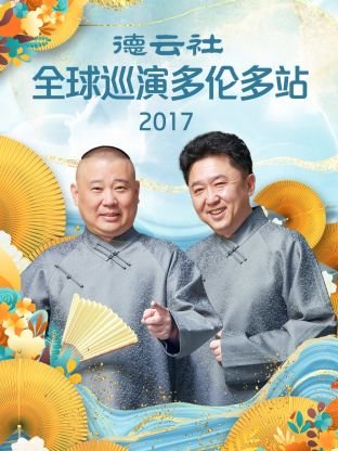 对手电影免费观看完整版高清