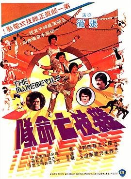 《伪善者》歌曲背后的故事视频在线观看免费