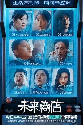 韩剧秘密森林 豆瓣