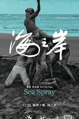 好人争理坏人争嘴大结局怎么样了