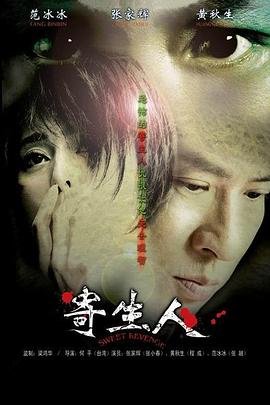 神偷联盟国语版百度云资源下载链接