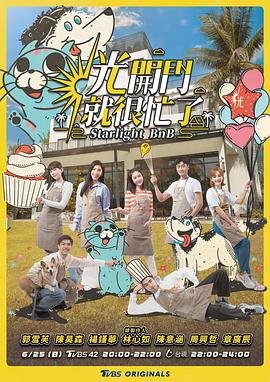 寒衣天子电视剧演员表大全