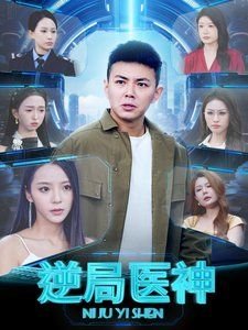 反斗威龙电视剧的插曲是破碎的梦吗