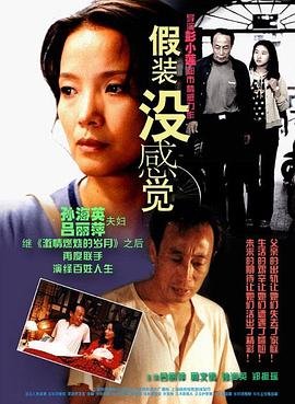 《美好生活》图片高清壁纸下载大全视频