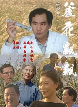 捕狼行动2003