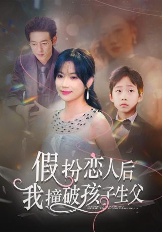 2020斯诺克世界大奖赛时间表