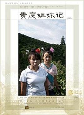 何处是我家角色介绍