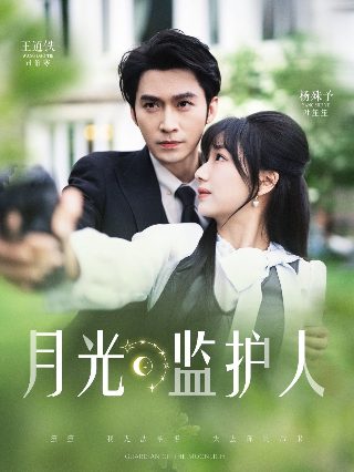 武则天秘史完整版