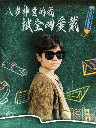斗破苍穹第五季58集在线观看免费
