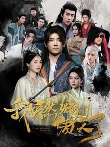 《独家记忆》歌词听书在线听完整版