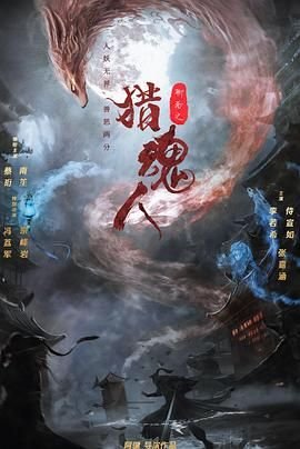 夺帅粤语免费版高清在线观看