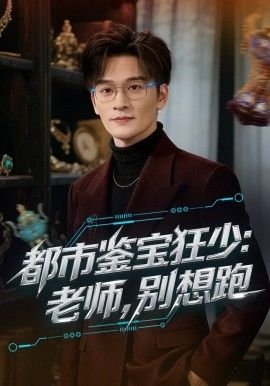 捉迷藏电视剧免费观看全集完整版下载中文