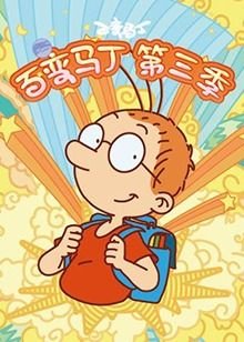 独孤天下55集剧情介绍大全