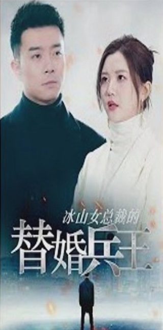 烟火游戏出现过的歌曲叫什么名字