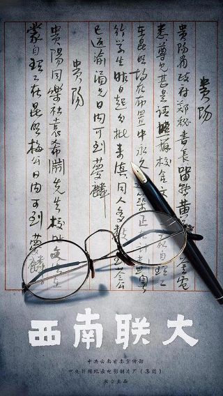 跨代同居大结局介绍