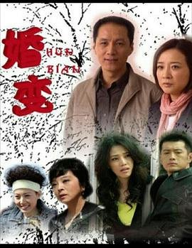 电影先见之明剧情介绍
