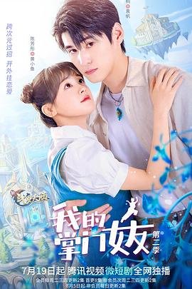 中国人寿财产保险车险官网
