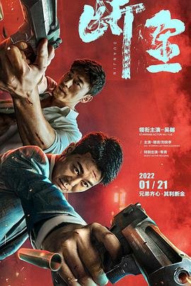 焦裕禄电视剧全集 视频