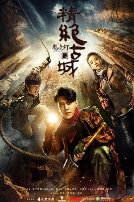 斗罗大陆3龙王传说免费观看漫画古古