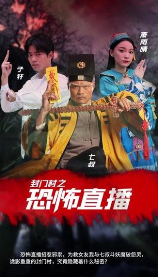 远方的魔法树 豆瓣
