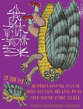 元宇宙恋语