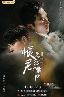 女神且慢,看我露一手短剧