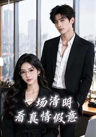 甜蜜的家电视剧免费观看完整版下载高清