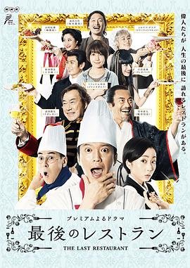 盗墓笔记之云顶天宫免费版