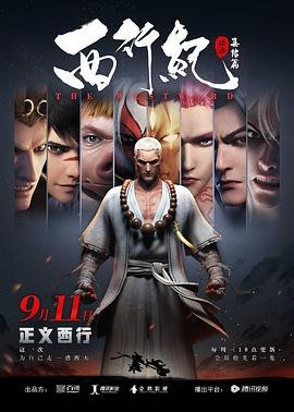 老电影少林寺插曲有哪些