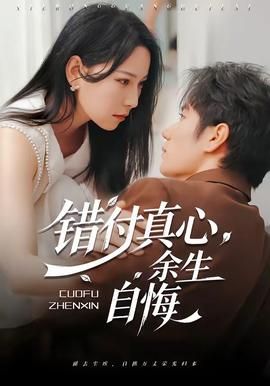 疯狂的麦咭百度全部网盘下载