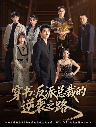 金粉世家免费观看980