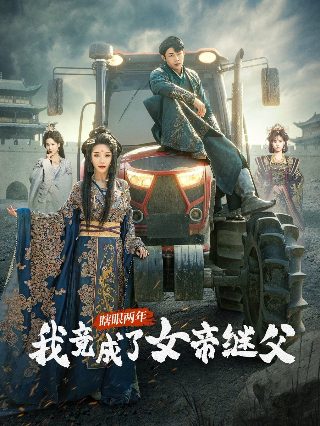 一虎一席谈2023全集下载
