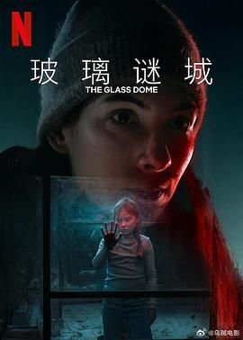 白百何《欢迎光临》演员表大全介绍