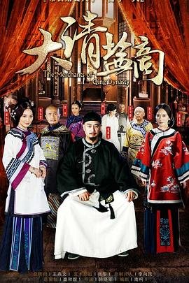 《俄罗斯突袭》迅雷下载资源