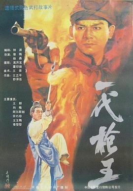 美国间谍电视剧