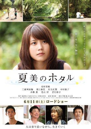 电影《野火》越南演员表大全图片及名字
