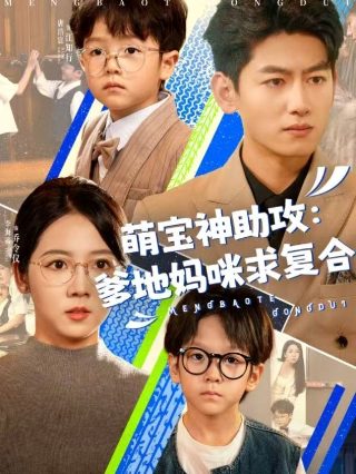 羞耻度爆棚甜宠日剧