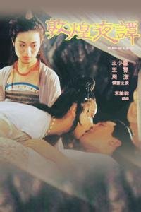 大时代电视剧第四十集在线观看