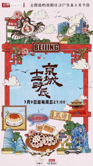 甄嬛传13集在线播放视频