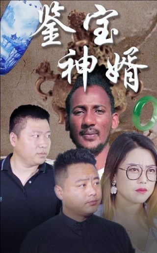 电影《剿匪龙虎山》片段视频下载观看