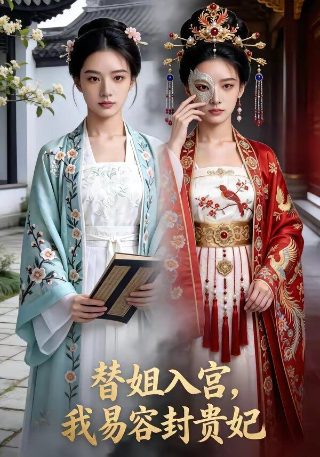 菜鸟老警第二季百度网盘下载