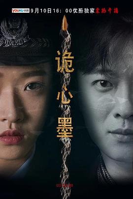 嗨放派第三季免费观看完整版超清
