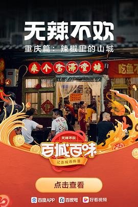 《华尔街日报》